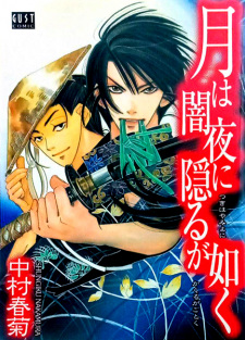 Tsuki wa Yamiyo ni Kakuru ga Gotoku