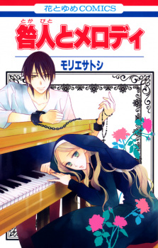 Togabito to Melody