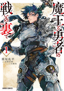 Reincarnated into a Game as the Hero's Friend: Running the Kingdom Behind the Scenes