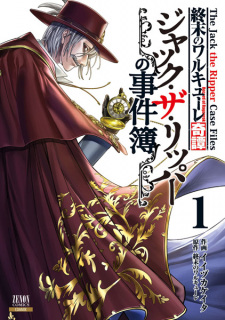 Record of Ragnarok: Jack the Ripper Case Files