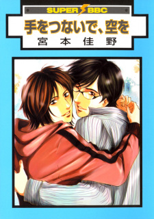 Two of Hearts