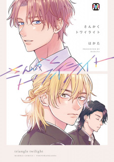 Triangle Twilight