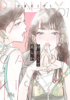 Pink Candy Kiss