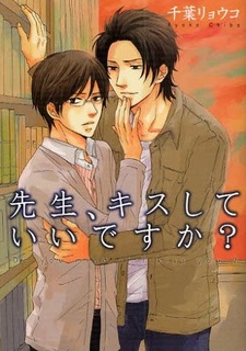 Sensei, Do You Mind if I Kiss You?