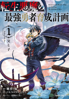 Reincarnated Devil's Plan for Raising the Strongest Hero