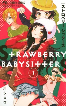 Strawberry Babysitters