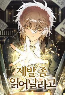 Just Read Me Already!