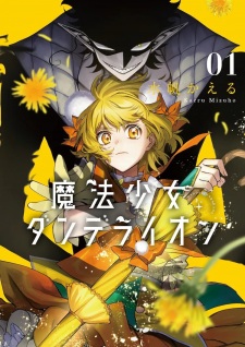 Magical Girl Dandelion