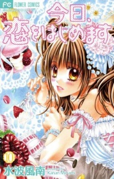 Kyou, Koi wo Hajimemasu
