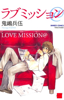 Love Mission at