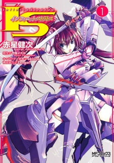 IS: Infinite Stratos