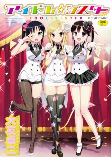 Idol☆Sister