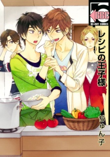 Prince of Recipes