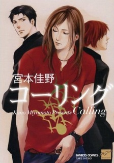 Calling Series