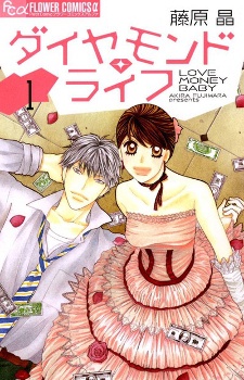 LOVE MONEY BABY